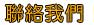 live173舒壓按摩a383公會